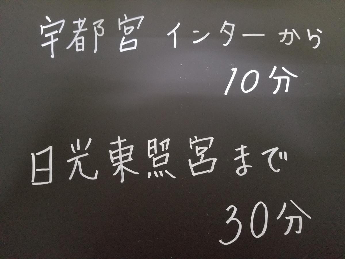 Hotel Mirano (Adults Only) Utsunomiya Eksteriør billede